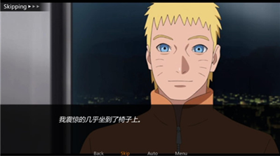 鸣人的假期主线