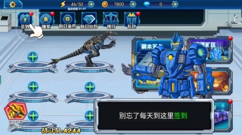 龙兽总动员免广告版下载入口