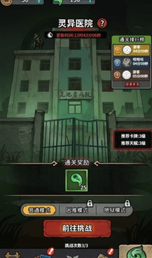 重生逆转乾坤免广告版下载入口