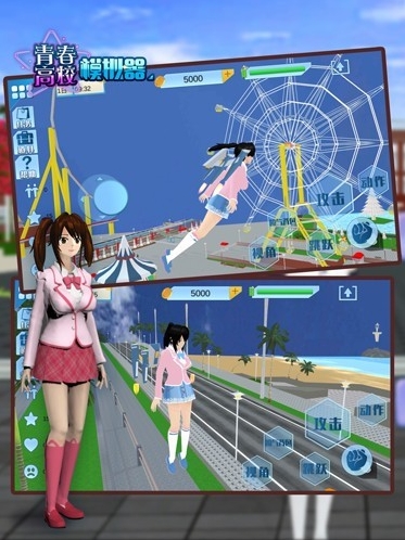 青春高校模拟器青春