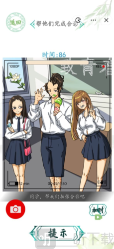 汉字找茬王毕业合影怎么过 毕业合影通关攻略