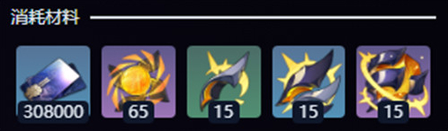 崩坏星穹铁道刻律德菈培养材料攻略