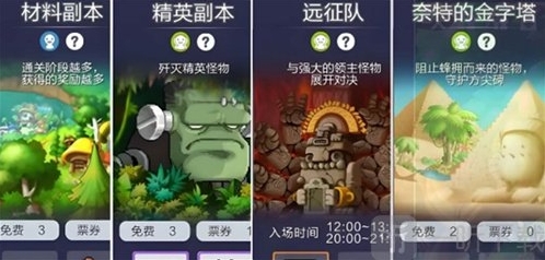 冒险岛枫之传说游戏