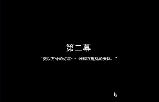 去月球To The Moon怎么玩 去月球玩法攻略