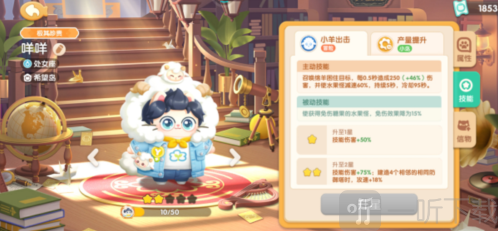 遇见喵克斯雷达