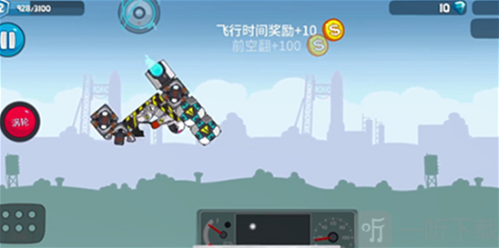 暴爽疯狂赛车玩家