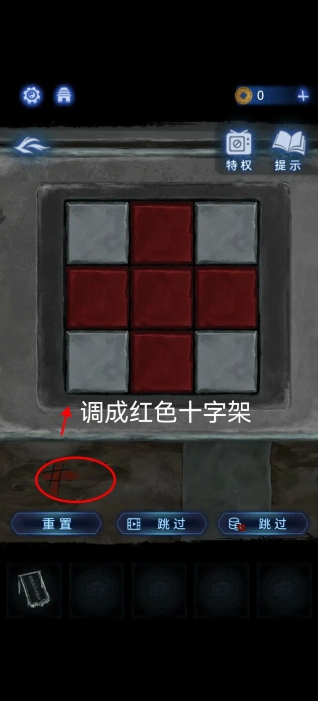 纸嫁衣8剪纸小人