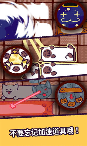猫咪滑块游戏滑块