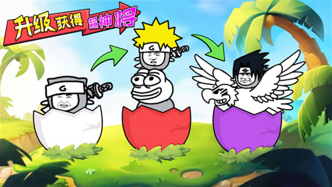 表情乱斗大作战游戏角色