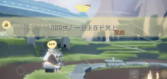 光遇1.14任务玩法攻略分享