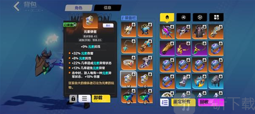 火炬之光无限火哨