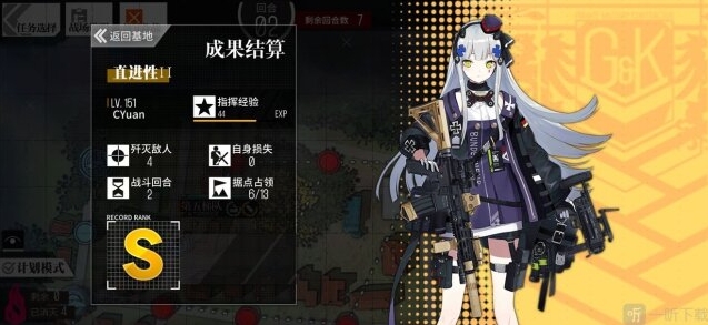 少女前线小兵