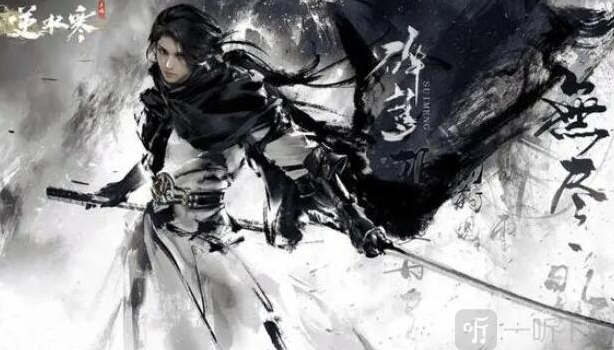 逆水寒手游碎梦打本技能组合攻略