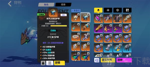 火炬之光无限冰焰1火哨卫流装备搭配攻略