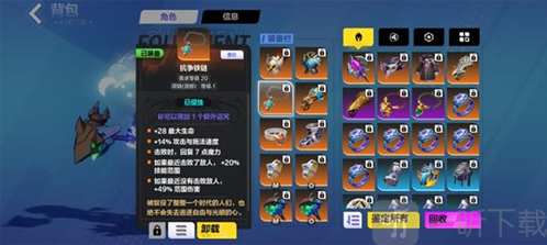 火炬之光无限推荐