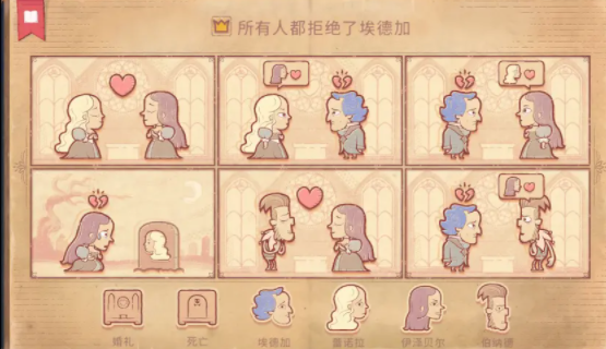 storyteller埃德加