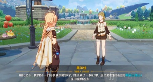 原神嘟嘟可轰轰奇遇记彩蛋揭秘