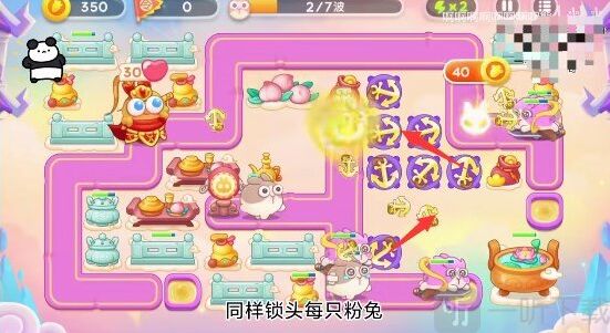 保卫萝卜4周赛5.26通关攻略