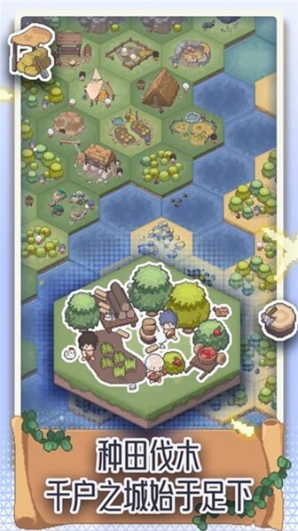 专注与文明安卓版游戏