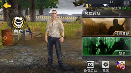 绝地王者勇士63地图