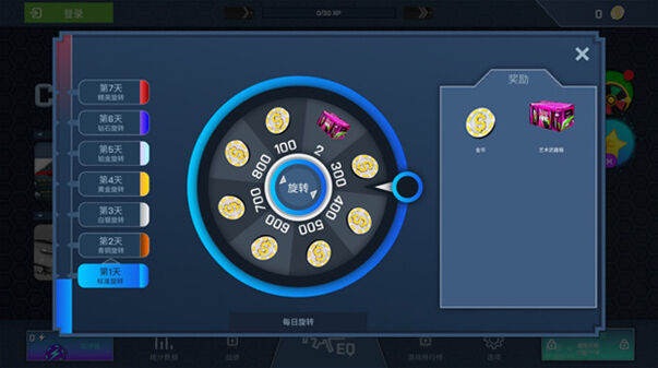 CASEOPENER开箱模拟器中文版开箱模拟器