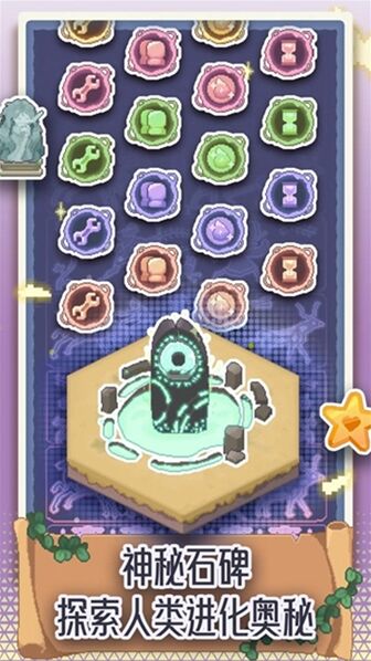 专注与文明安卓版能力