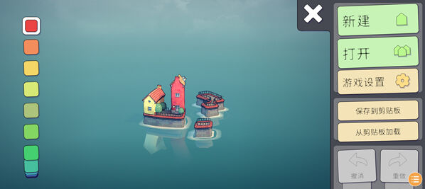 Townscaper官方版官方版