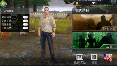 绝地王者勇士63绝地王者