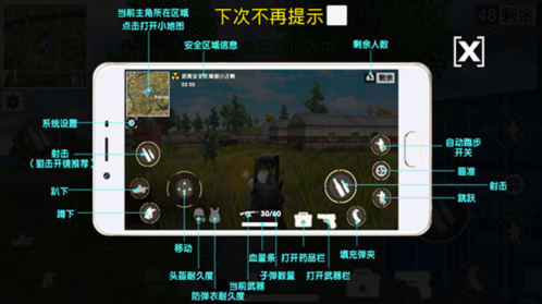 绝地王者勇士63勇士