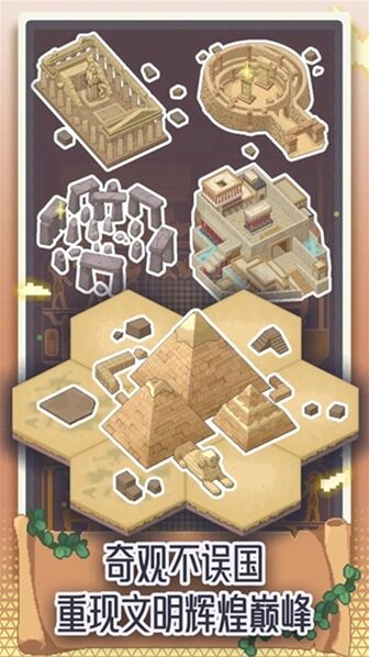 专注与文明安卓版专注