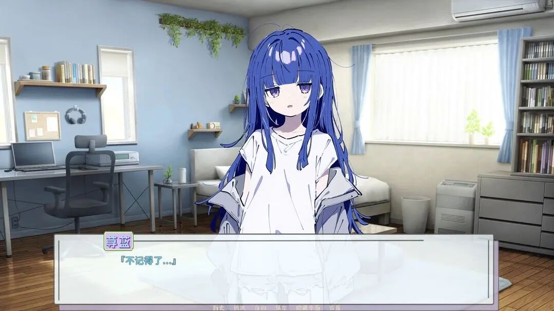 记忆源码夏末游戏荨蓝