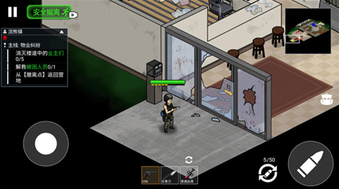 末日三角撤离玩家