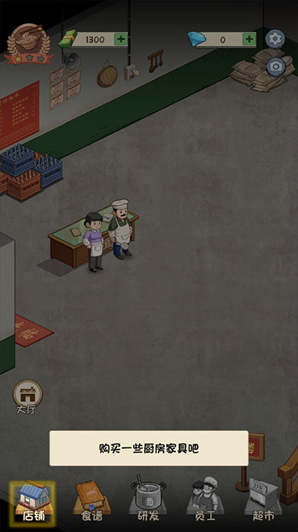 爸爸的面馆香料