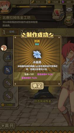 牧羊人之心水手服