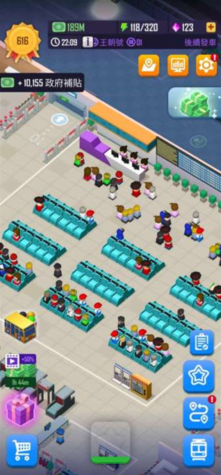 闲置铁路大亨闲置