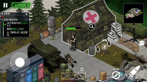 末日三角撤离点击