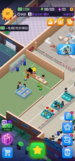 闲置铁路大亨下载