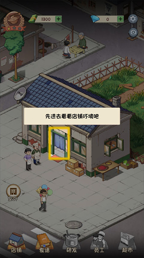 爸爸的面馆面馆