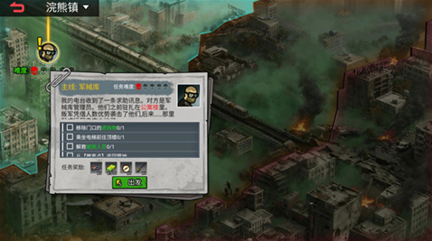 末日三角撤离游戏