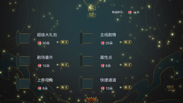 桃色几许我们可以