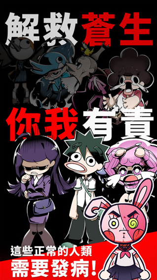 我满怀希望的有病信仰满怀希望