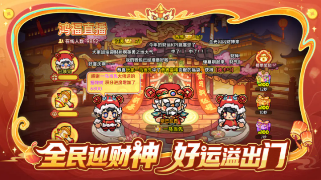 英勇之地官服装备