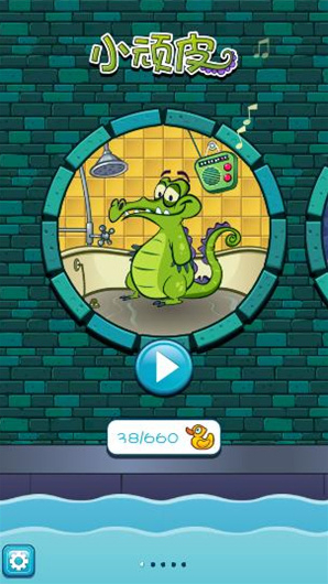 鳄鱼小顽皮爱洗澡水藻