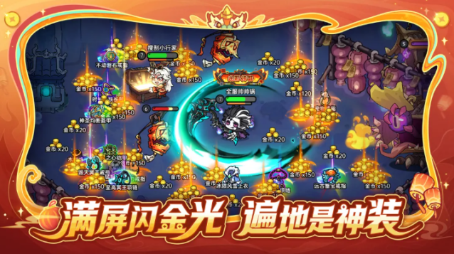 英勇之地官服玩家