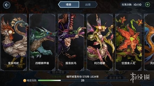 斗罗大陆斗神再临猎杀