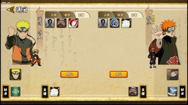 BNO跨界对决优化