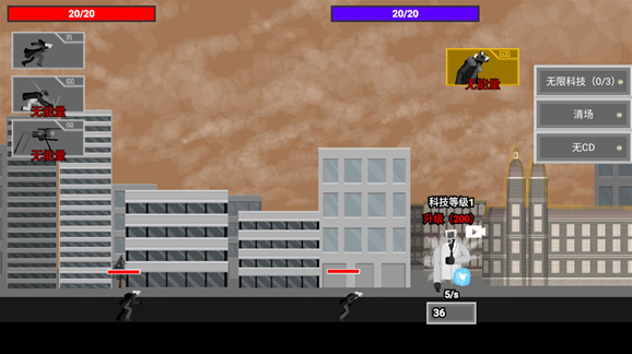 马桶人逆袭马桶