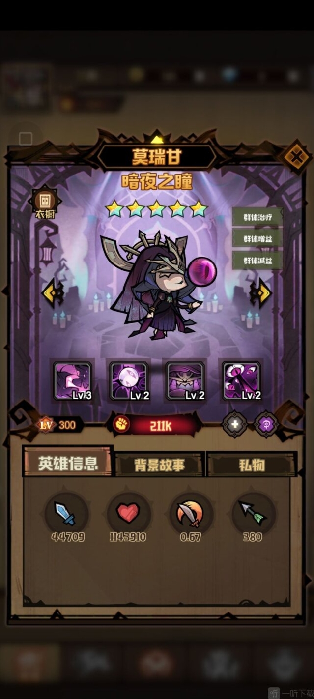 艾尔多战记旗姐