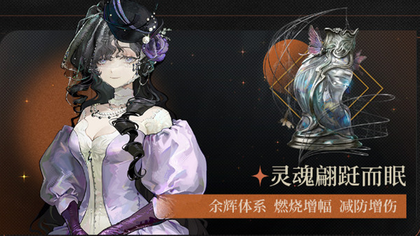 重返未来1999余辉