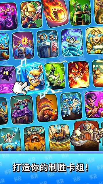 王国保卫战战略对决玩家